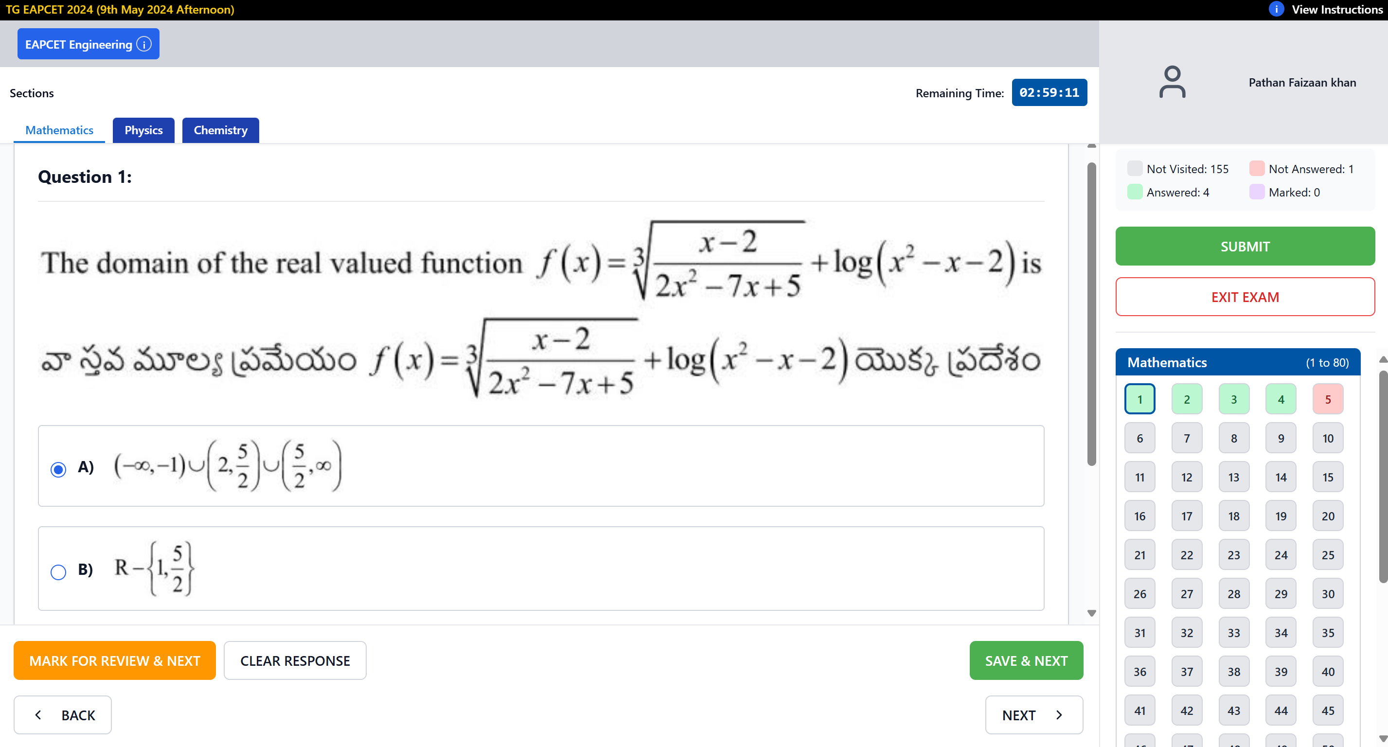 Eamcet Exam Simulator SC